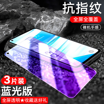 适用于vivoz5x钢化膜V1990A抗蓝光v1vo全屏玻璃v1voz5x手机莫z五叉vo防爆模vivi维沃z5x全贴合v1v0高清v1911a