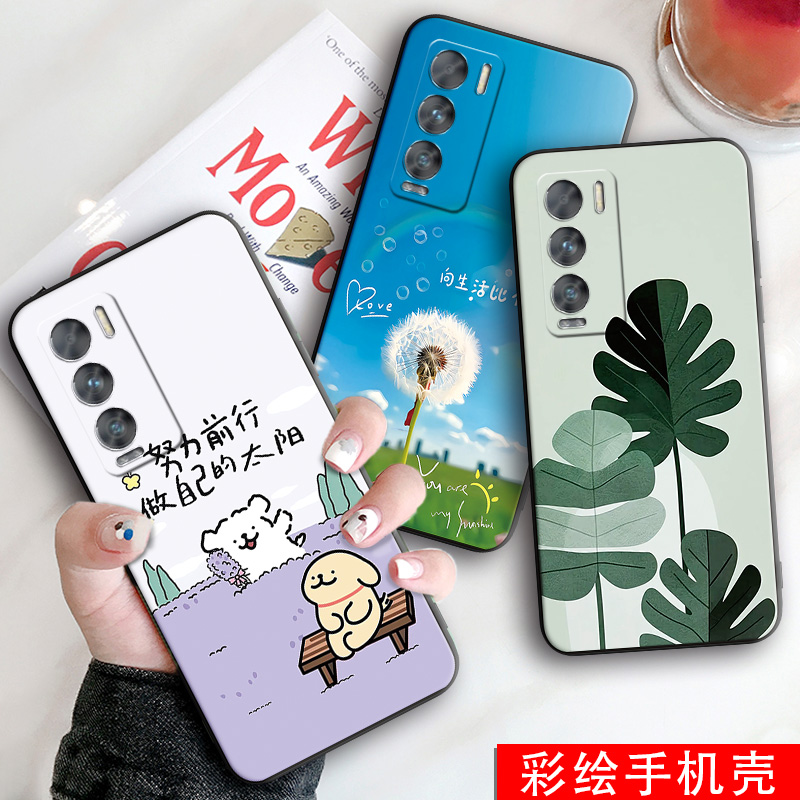 新款软壳 抗震防摔 精美潮壳