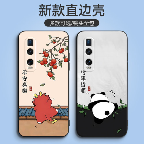 适用于OPPOFindX2Pro手机壳PDEM30硅胶findx2por全屏膜oppofandx2pro全包oppfindx2pr0新款男防摔软套可爱女