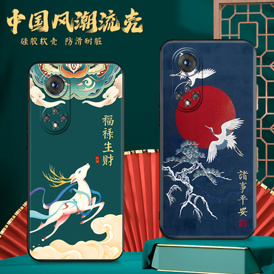 适用华为Nova9Pro手机壳RTE一AL00保护套防摔N0va9Pro硅胶软全包磨砂Nova9por新品超薄Nova9p外壳男女款卡通