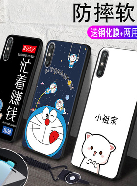 机器猫适用华为畅享10E手机壳畅想硅胶med一al00保护套aloo全包防摔al20个性medal女medaloo男十E潮钢化膜e10