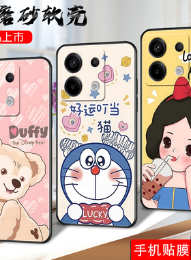 适用红米note13pro手机壳2312DRA50C全屏膜MiuiNote13pr0软套rdeminote13pro硅胶Hmnotel3pro潮男23l2DRA50C