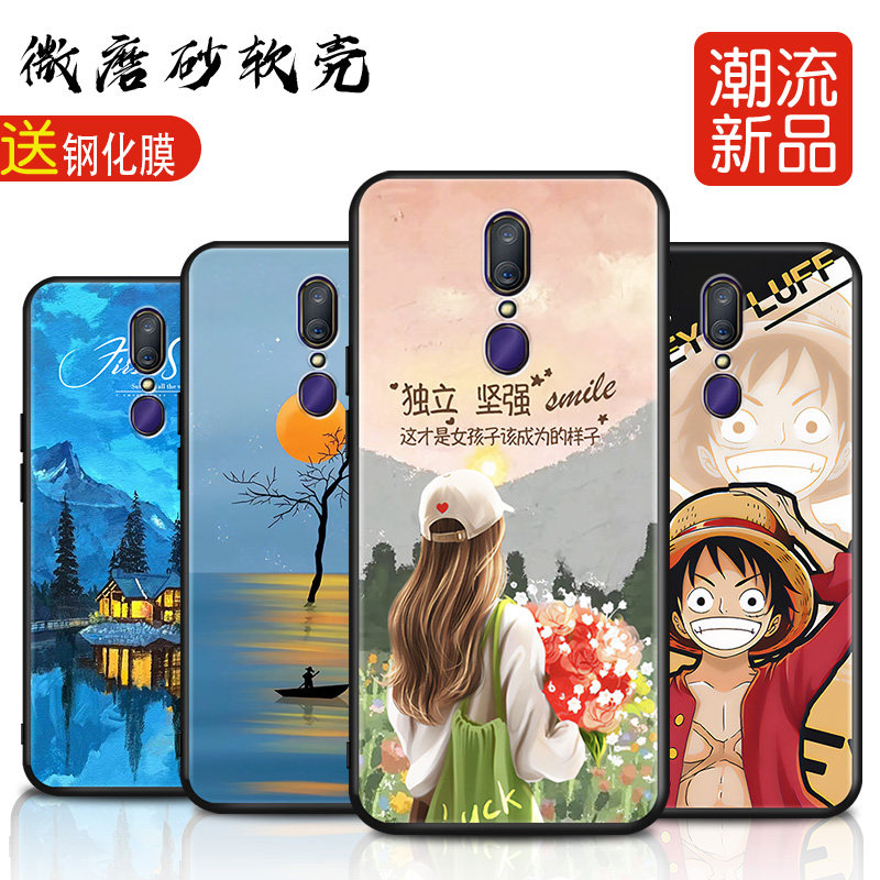 磨砂软壳 抗震防摔 精美潮壳