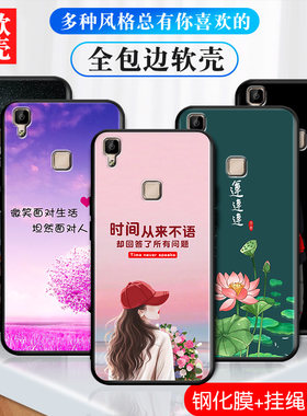 适用VIVOV3MAX手机壳VIVO V3MAX磨砂防滑保护套防手汗耐脏全包边硅胶防摔外壳男女防爆防刮后盖软后壳非透明