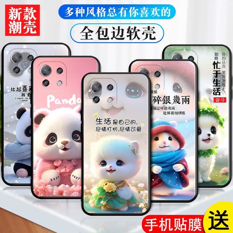 磨砂软壳 抗震防摔 精美潮壳