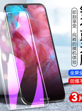 适用于华为荣耀Play3E钢化膜荣绕p丨ay永耀plsy容药ply手机膜荣绕永耀容药全屏贴膜ρlay高清防刮