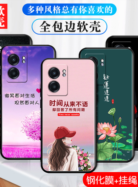 适用于realmeq5i手机壳。reaimeQ5i钢化膜0pp0 Q5i彩绘RMX3574彩绘可爱opopq5i软套opp0relameq5i卡通真我q5i