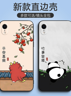 适用于iphonexr手机壳6.1寸男iph0nerx全屏膜iponexr防摔iXr女iph0ne rx硅胶A2108软套rx新款pinggxr全包pgxr