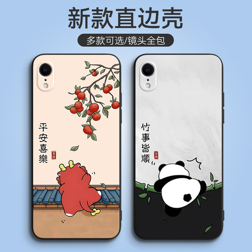 新款软壳 抗震防摔 精美潮壳