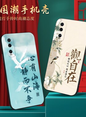 适用于oppoFindx2高端大气findx2手机软壳pdem10龙腾天下oopofindX2文字风pdet10励志6.7寸网红爆款PDEM10男