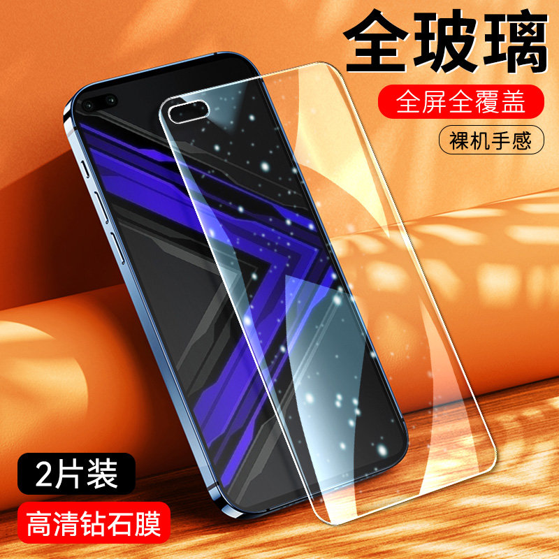 官方适用华为荣耀play4pro钢化膜OXP-AN00防摔Honorpiay4pro高清透明hw荣耀p1ay4pro防蓝光护眼oxp-an00全玻