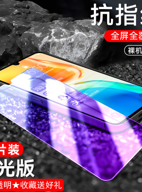 适用于VIVOS15E钢化膜vivvos/ⅴⅰvos/vⅰvos手机膜oivos/viois/ovivs全屏贴膜vivcs高清刚化
