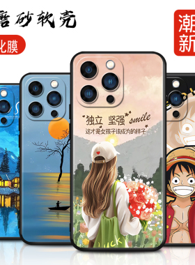 适用iphone苹果13Pro手机壳iphine保护套uphome男女ⅠPhone软后壳外壳蜡笔小新海贼王路飞订定制