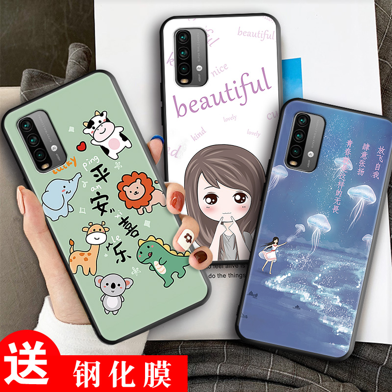 全包软套 耐磨防摔 卡通彩绘