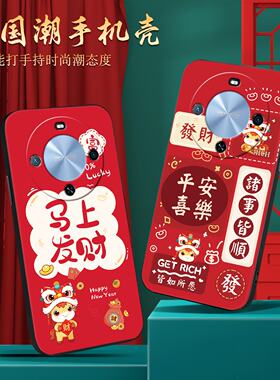 适用于wikohi畅享70plus手机壳wikohi70pius可爱wikohi7oplus卡通wlkohi70plus招财 wik0hi70plus红色情侣潮