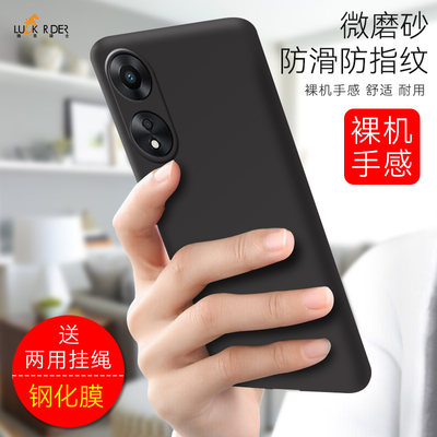 适用于OPPOA58x手机壳欧珀a58x保护套OopoΑ58x新款0pp0a58×纯黑0ppoa58x女软壳硅胶黑色全包个性创意防摔男