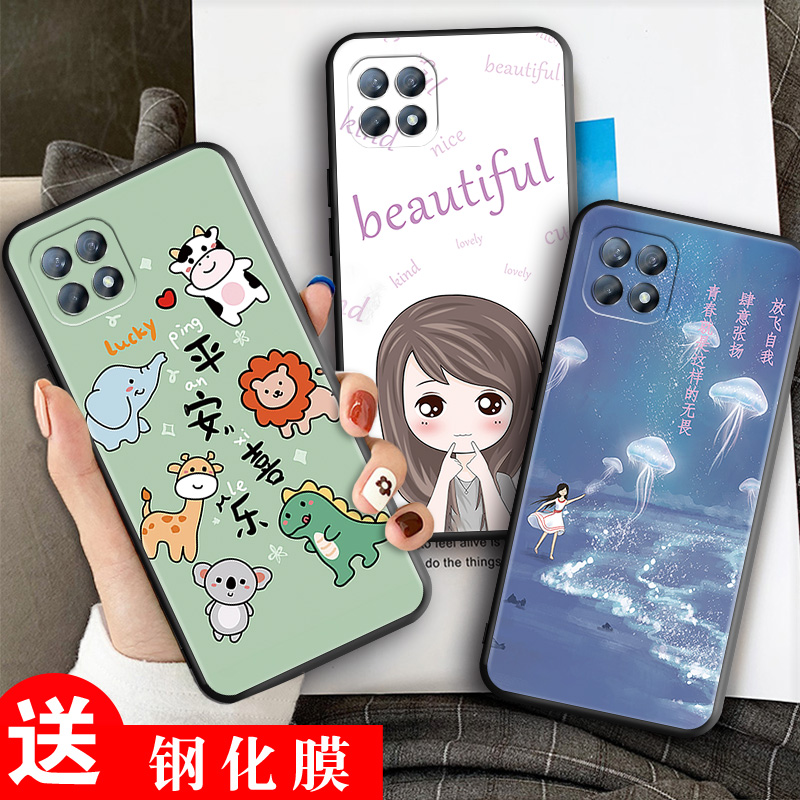 全包软套 耐磨防摔 卡通彩绘