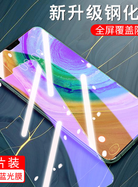 华为tas-an00钢化膜一anoo手机mate30tasan00美特tasanoo刚化al00aloo保护tasal摸mare适用tasaloo5g贴膜mata