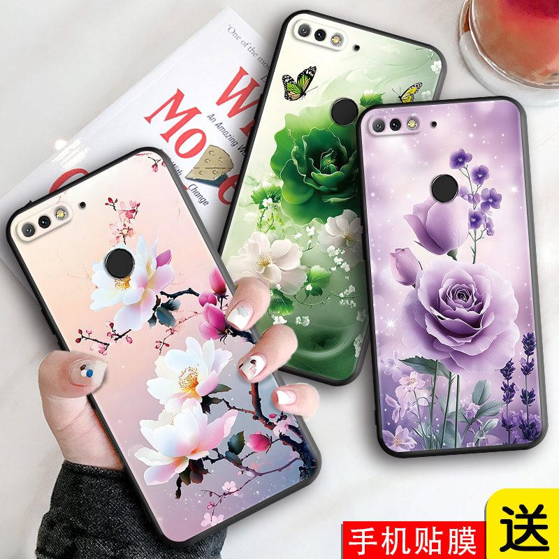 新款软壳 抗震防摔 精美潮壳
