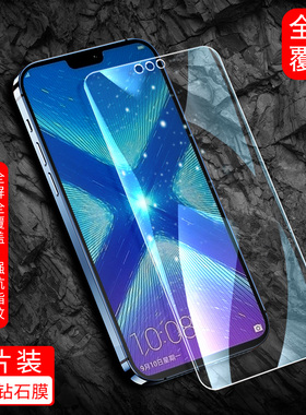 适用华为JSN-AL00钢化膜jsn-tl00荣耀畅玩8X手机膜一al00a全屏模_tloo刚化莫jsnal00荣誉唱完八x高清保护贴膜