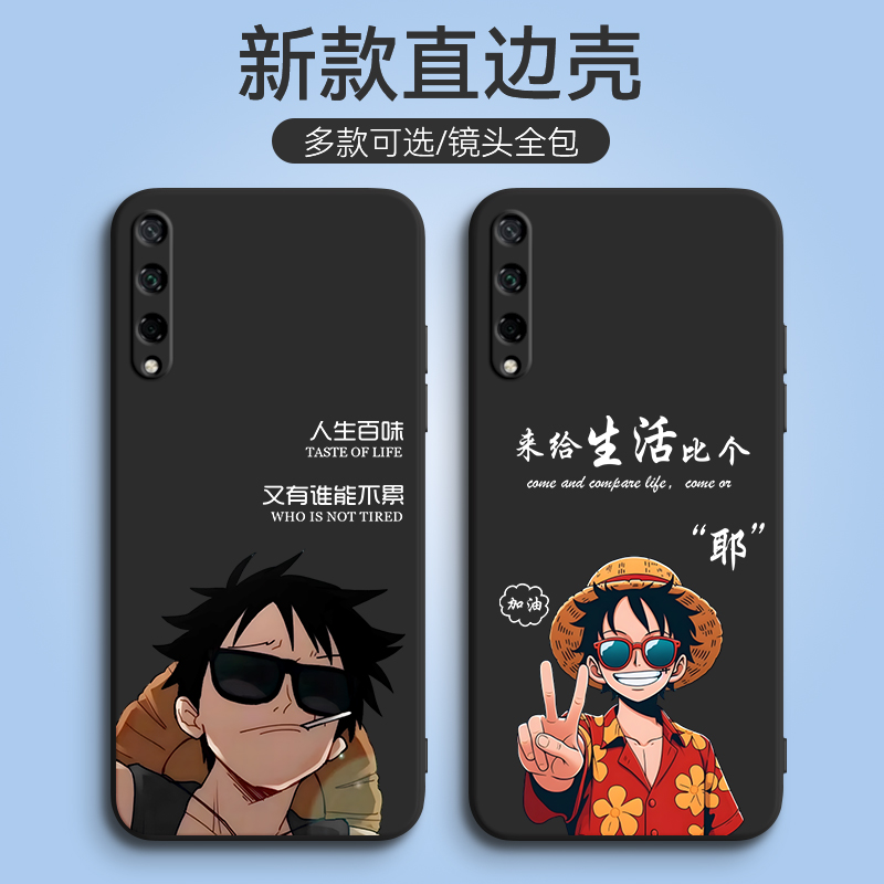 新款软壳 抗震防摔 精美潮壳