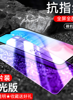 适用于小米CC9钢化膜xiaomicc手机膜米cc全屏贴膜mcc高清micc/mlcc/m1cc/xmcc/小迷cc刚化