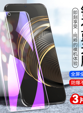适用华为nova10青春版钢化膜JLN-AL00抗蓝光化为novα10青春版刚化摸hwn0va10青春版手机贴模Nova1o青春版mo