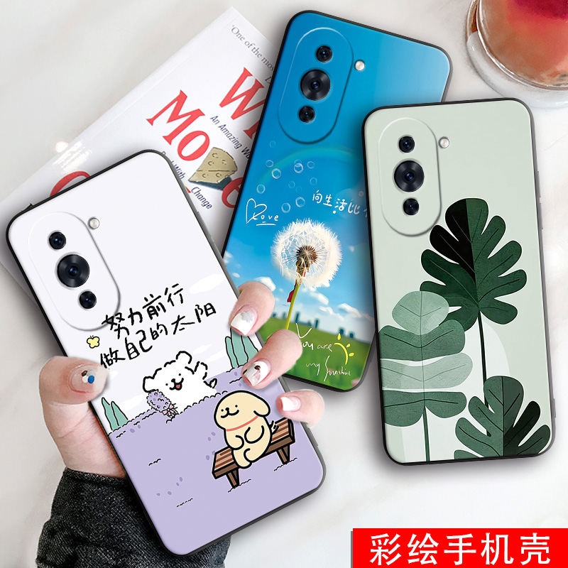 新款软壳 抗震防摔 精美潮壳