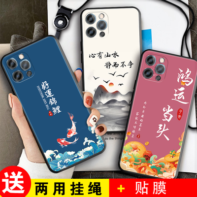 适用于苹果12promax手机壳a2412个性软壳lphone12promax卡通女款苹果十二promax全包12pmax钢化膜12pm潮男生