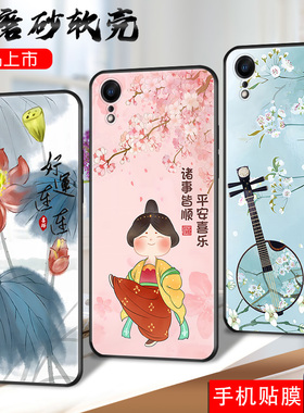 适用于苹果xr手机壳iph0ne rx全屏膜iponexr贴模iph0nerx软套rx纯色pgxr国潮风6.1寸新款A2108硅胶iXr彩绘女
