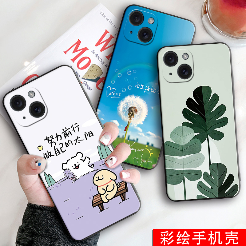 新款软壳 抗震防摔 精美潮壳