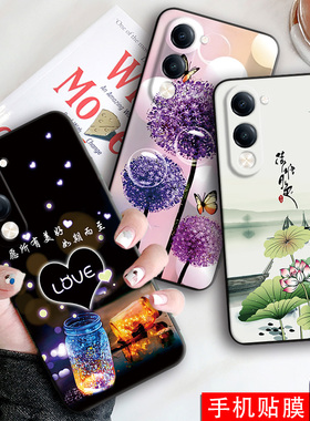 luckrider适用于vivoy37c手机壳viv0Y37c唯美vlvoy37c软VoviY37c学生vovoy37c清新VivioY37c保护套Voy37c。男