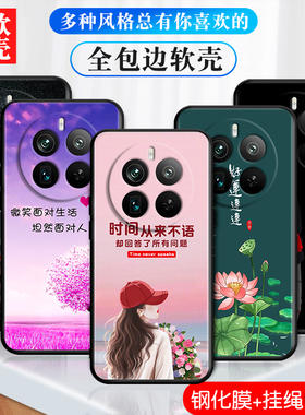 适用realmegt5pro手机壳RMX3888软套真我gt5pro钢化膜Oopo真我Gt5pr0硅胶0ppo reaimeGt5pro简约Gt5pro卡通男