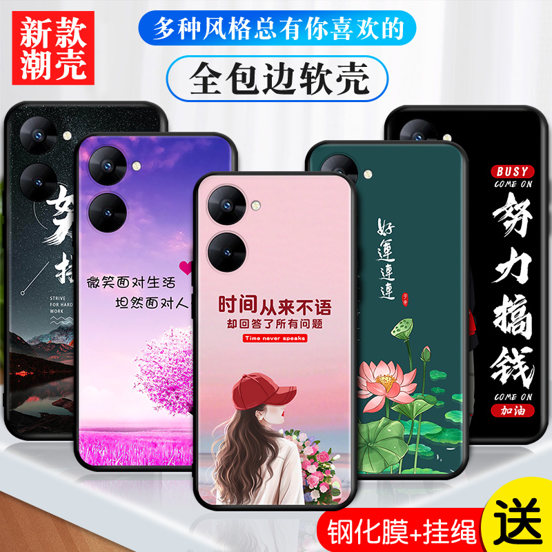 磨砂软壳 抗震防摔 精美潮壳