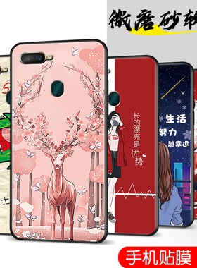 适用于OPPOA7x手机壳popo手机膜opa18013软套PBBM00老人用opa7x时尚0pp0A7X硅胶0PP0A动漫PBBT00复古opopA7X