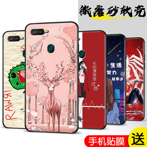 磨砂软壳 抗震防摔 精美彩绘