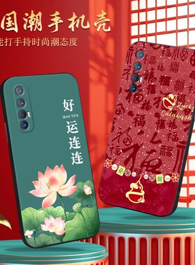 适用OPPOReno3Pro手机壳。reno3 pro卡通直边软壳OPPO Reno3Pro4G保护套PCRM00全包PCRTOO硅胶防摔女