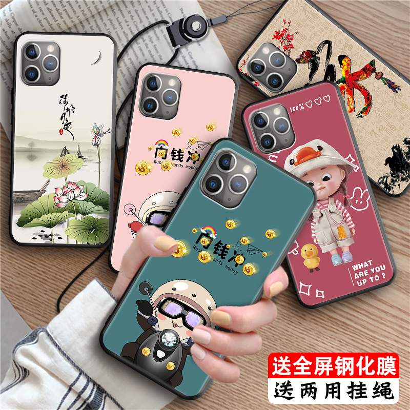 全包软套 抗震防摔 还原裸机