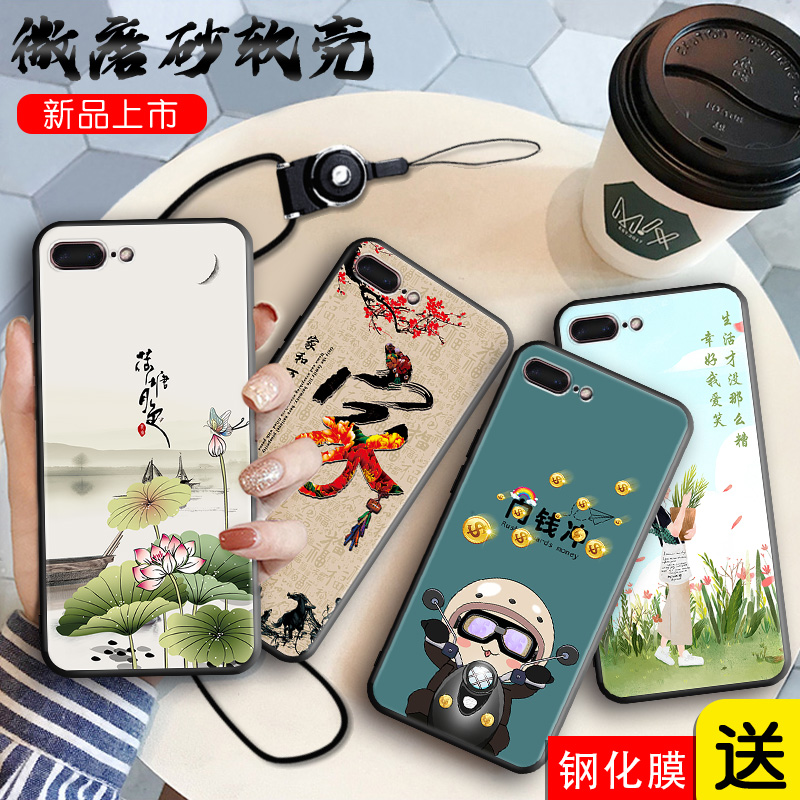 全包软套 抗震防摔 精美彩绘