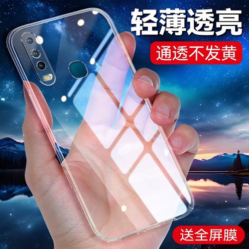 新款软壳 抗震防摔 精美潮壳