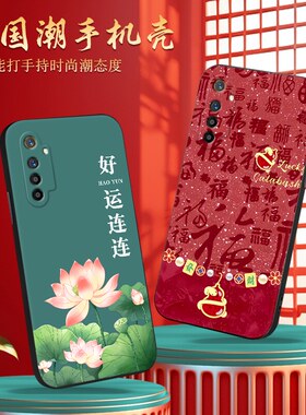 适用于realmex2手机壳oppok5多样性pcnm00保护套realmext高级感真我X2经典风真我XT软硅胶0qopk5全包防摔耐脏