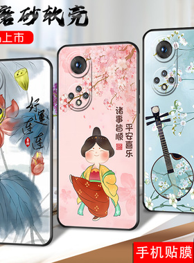 适用于华为荣耀50手机壳荣誉50全屏膜五十贴模NTH-AN00软套50时尚h0n0r50文字honor50情侣容易50创意huawei女