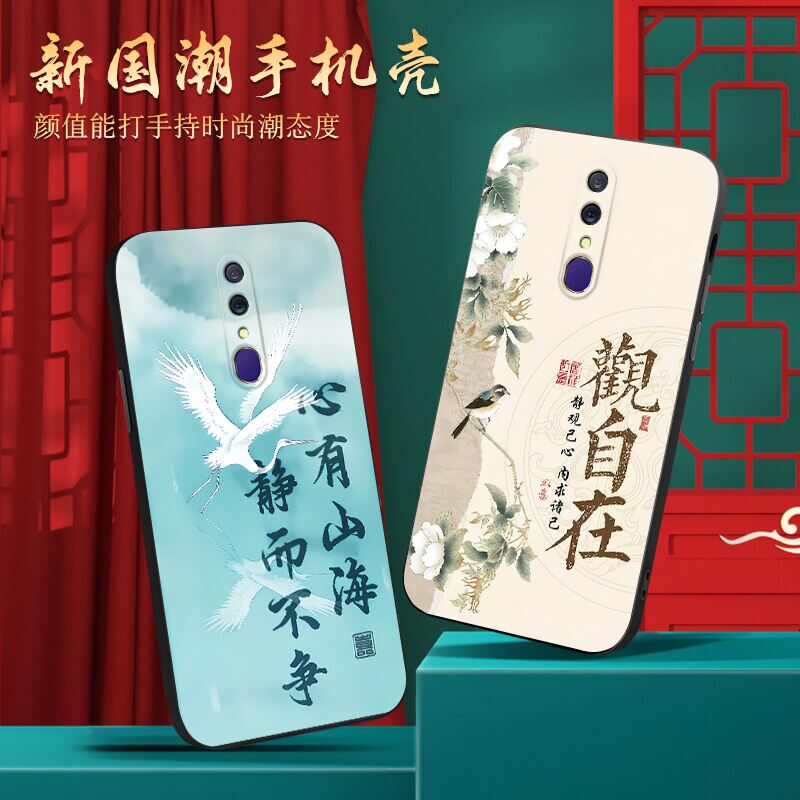 新款软壳 抗震防摔 精美潮壳