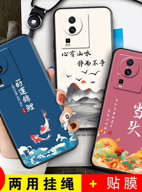 适用于vivoiqooneo7手机壳iqooneo7硅胶软壳lqooneo7全包v2231a卡通女款iqqoneo7防摔iqneo7个性ipooneo7潮男