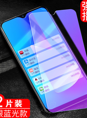 适用于VIVOU3X钢化膜Vi∨0u手机膜ⅶou全屏贴膜∨iV0u/∨i∨Ou/Vi∨Ou/voviu/viviu高清防爆