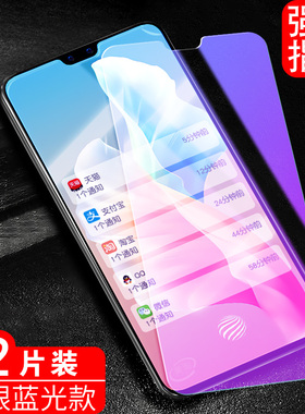 适用于VIVOS10Pro钢化膜Vi∨0s手机膜ⅶos全屏贴膜∨iV0s/∨i∨Os/Vi∨Os/vovis/vivis高清防爆