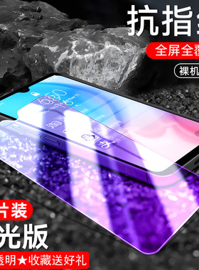 适用于小米CC9E钢化膜xiaomicc手机膜米cc全屏贴膜mcc高清micc/mlcc/m1cc/xmcc/小迷cc刚化