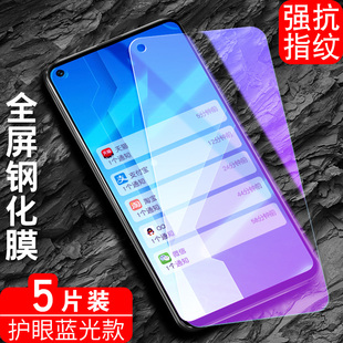 适用华为荣耀Play4钢化膜paly手机膜piay全屏pay贴膜p1ay高清plya荣誉ploy容耀pley原配