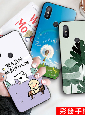 适用于小米6X硅胶手机壳可爱全包直边mi6x卡通M1804D2SE防摔超薄软壳M1804D2ST保护套M1804D2SC男女