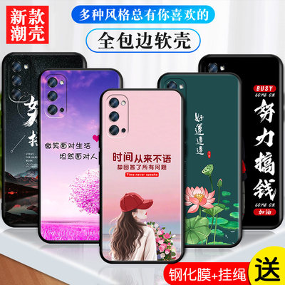 适用OPPOReno4手机壳oppireno4外壳opreno4保护套PDPM00新款poopreno4软硅胶opp0reno4软胶卡通防摔可爱简约